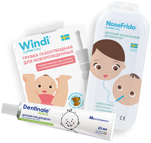 Аптечка для малыша