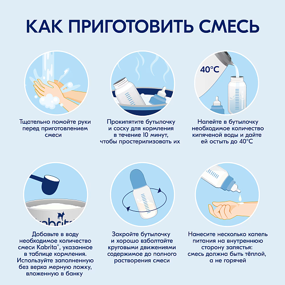 Kabrita<r></r> 2 GOLD