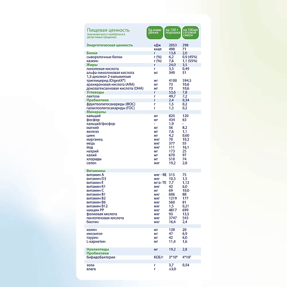 Kabrita<r></r> 3 GOLD