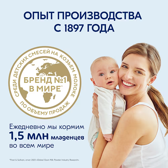 Каша Kabrita<r></r> рисовая с черносливом и яблоком