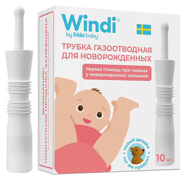 Windi<r></r> трубка газоотводная (ректальный катетер) для новорожденных