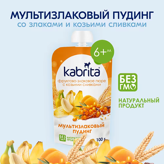 Пюре Kabrita<r></r> мультизлаковый пудинг с облепихой