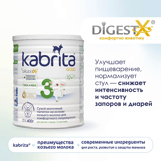 Kabrita<r></r> 3 GOLD