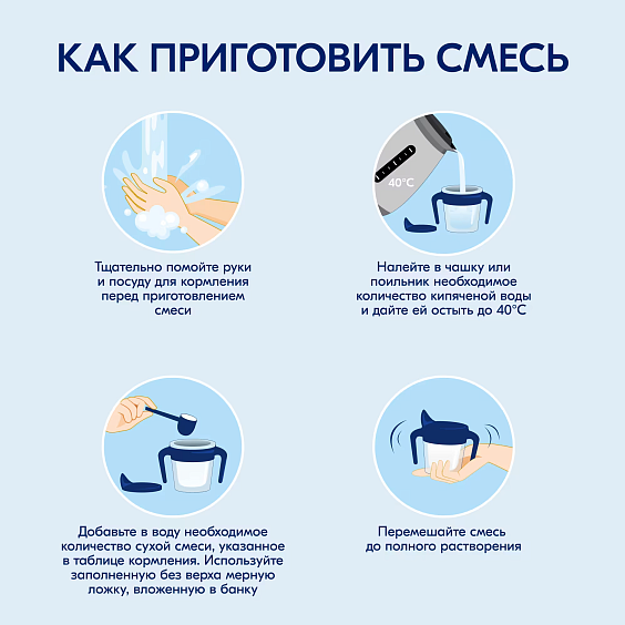 Kabrita<r></r> 4 GOLD