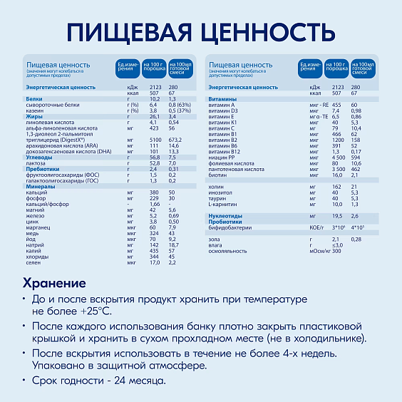 Kabrita<r></r> 1 GOLD