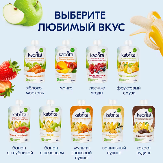 Пюре Kabrita<r></r> банан-печенье-яблоко