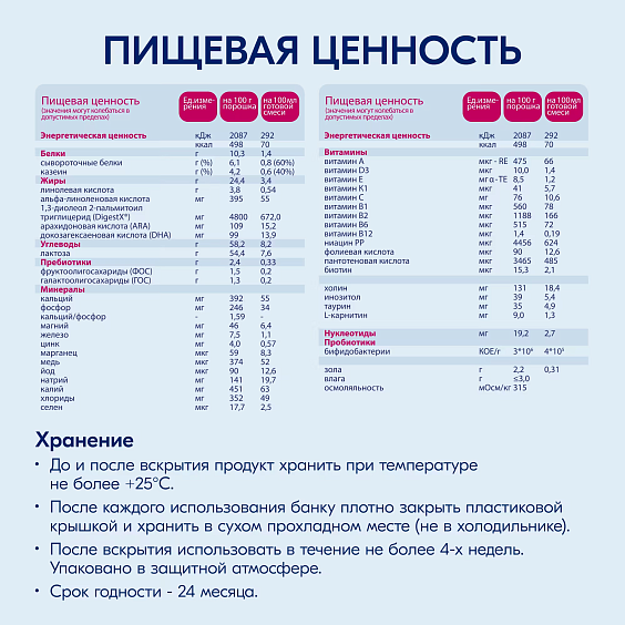 Kabrita<r></r> 2 GOLD