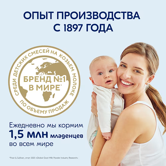 Пюре Kabrita<r></r> лесные ягоды с яблочным пюре