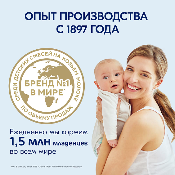 Каша Kabrita<r></r> мультизлаковая с тыквой