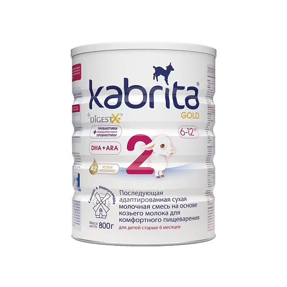 Kabrita<r></r> 2 GOLD